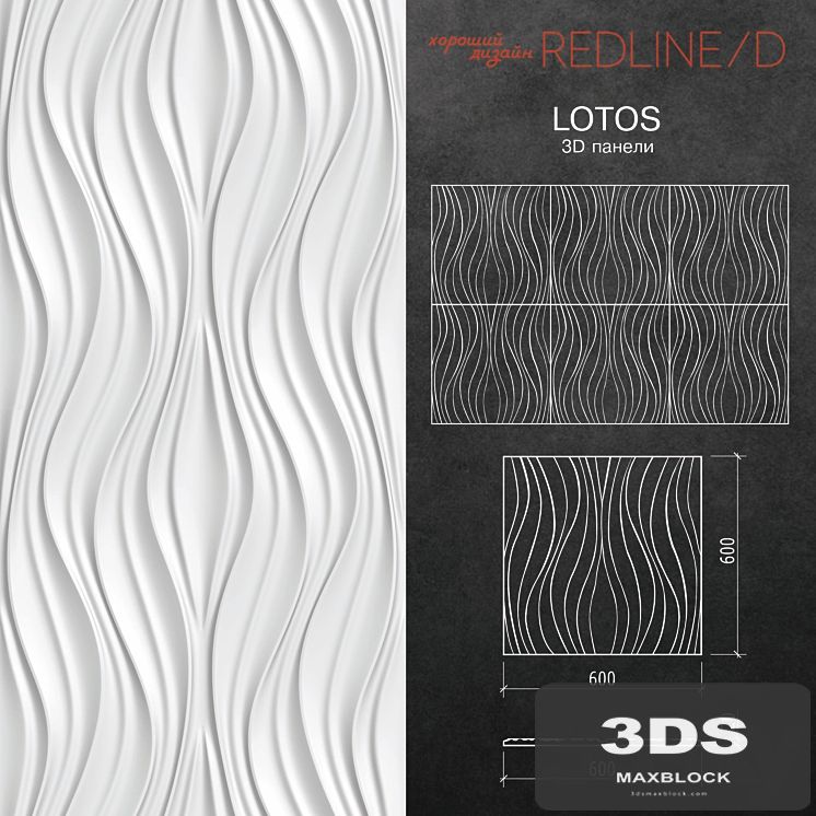 3D panel LOTOS