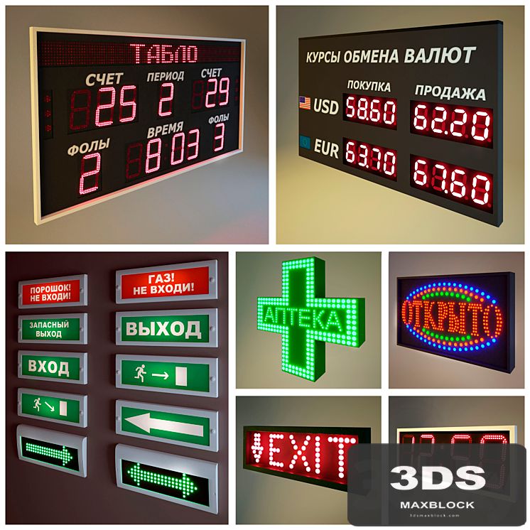 Lighting, electronic (LED) displays and alarms