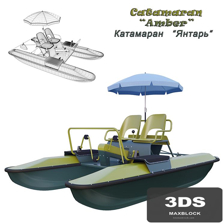 Catamaran Yantar (Water bicycle) new