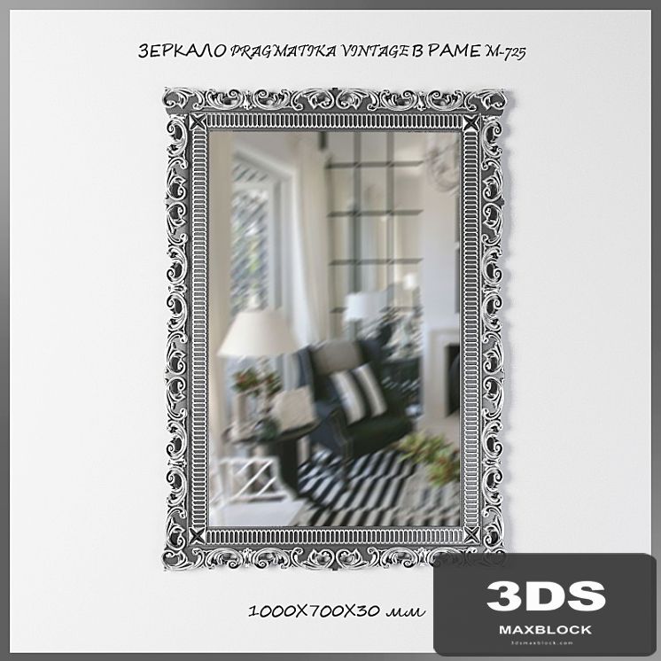 Mirror PRAGMATIKA VINTAGE M-725