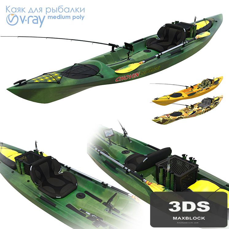 Kayak