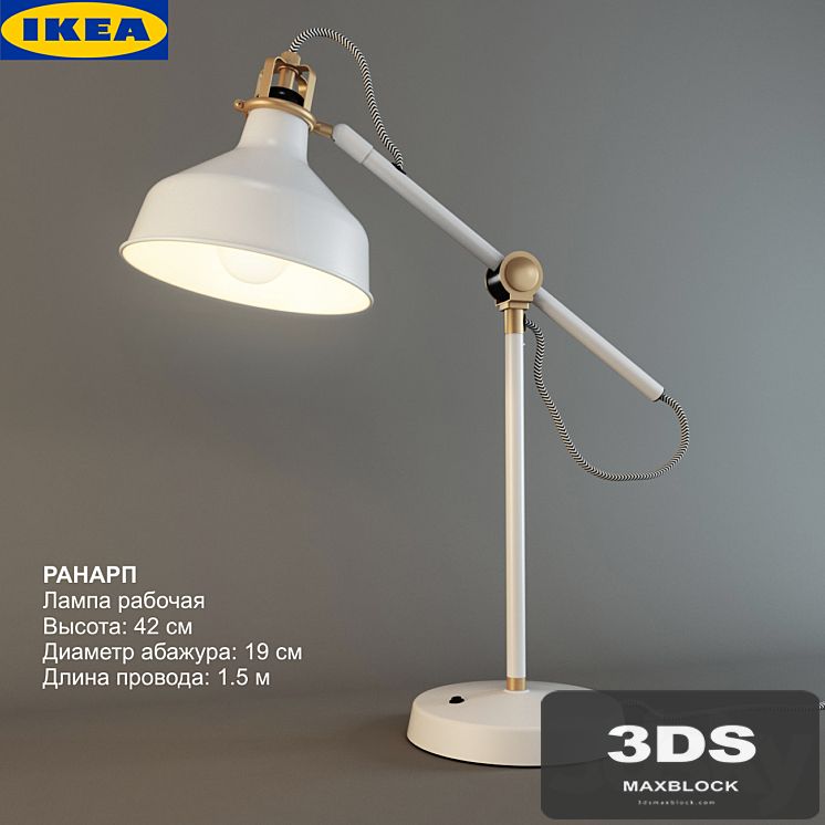 IKEA RANARP Desktop Lamp