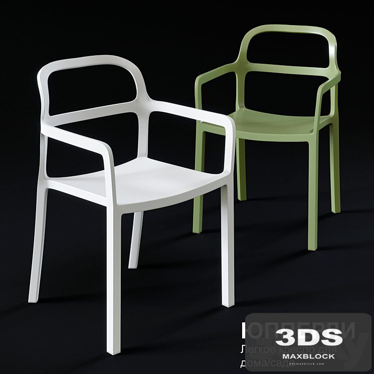 IKEA JUPPERLEG Chair