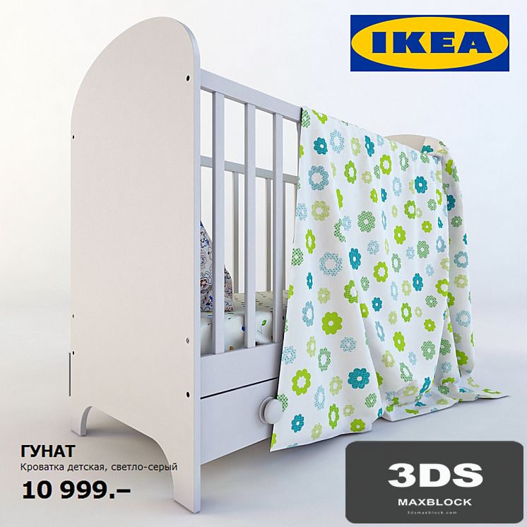 IKEA Gunat