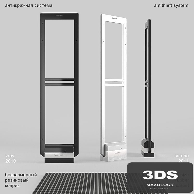 Anti-theft system Sensormatic, carpet brush