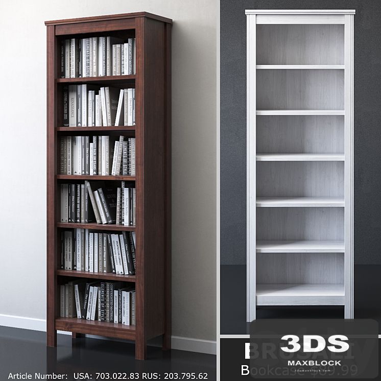 IKEA BRUSALI Bookcase