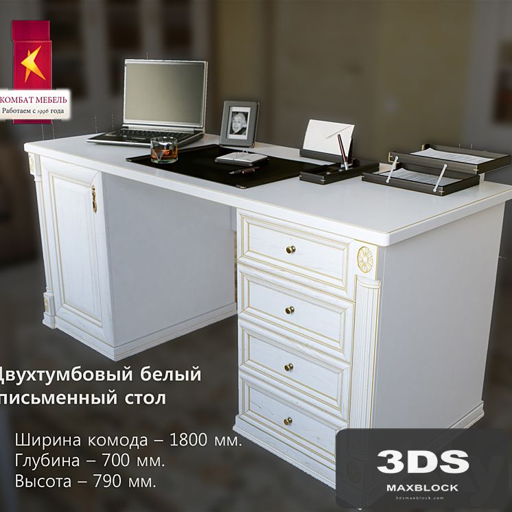 Combat \ dvuhtumbovyj white desk