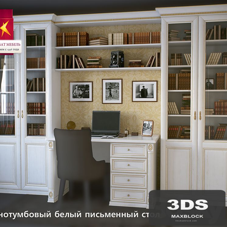 Combat \ odnotumbovyj white desk