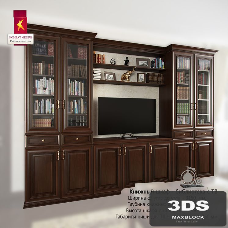 Combat \ Bookcase - library with TV