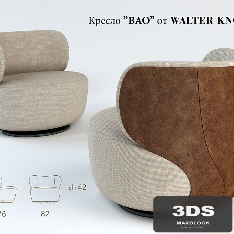 Walter Knoll / Bao