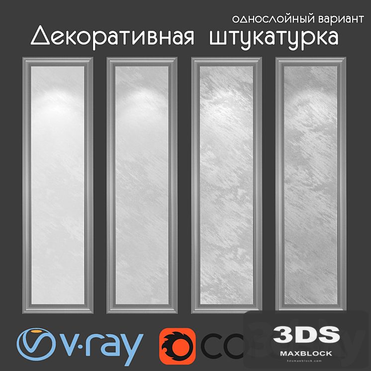 Decorative plaster, single layer version 301