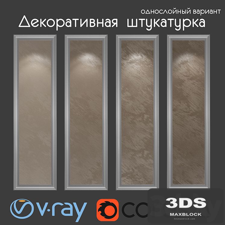 Decorative plaster, single layer version 306