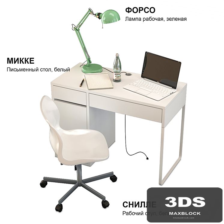 Office desktop IKEA