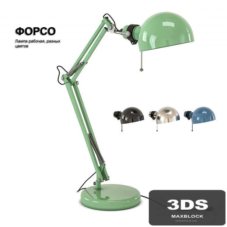 Lamp working IKEA FORSO