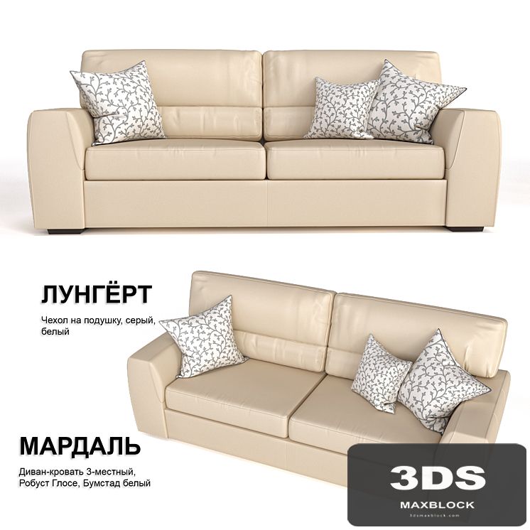 Sofa Ikea Mardal
