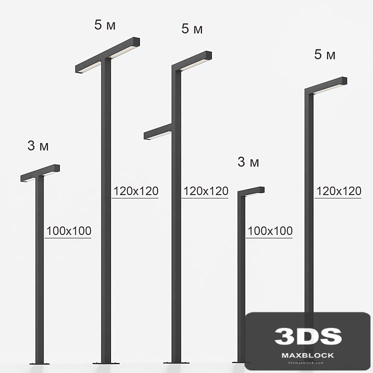 Street lights Integral part 1