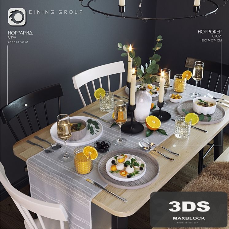 IKEA_dining group