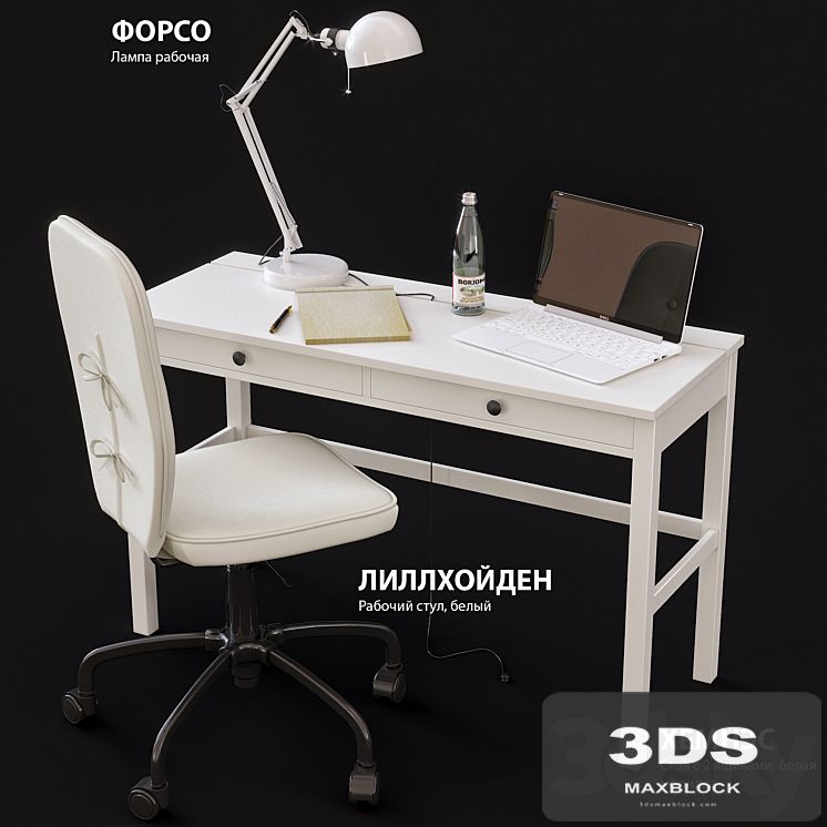IKEA HEMNES desktop