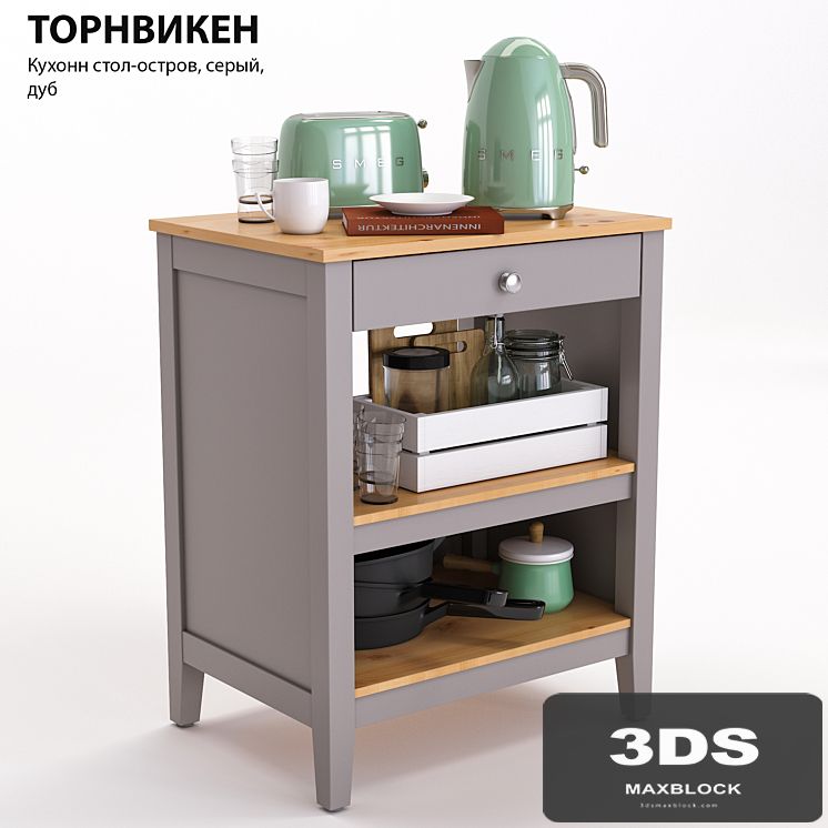 Kitchen table IKEA TORNVIKEN