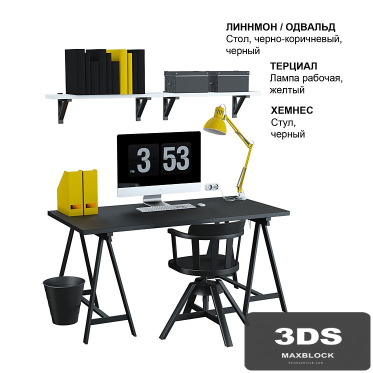 IKEA set # 14