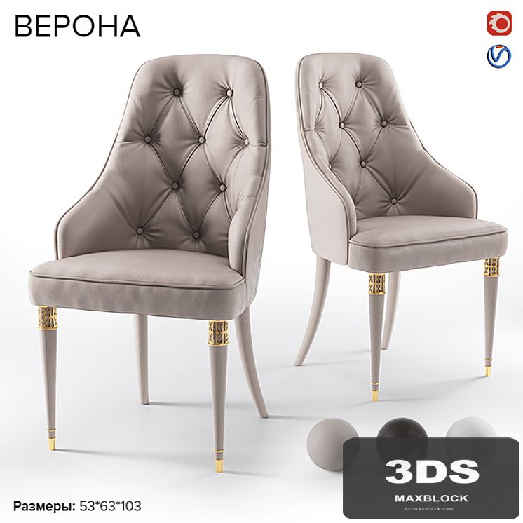 ESTETICA Verona chair