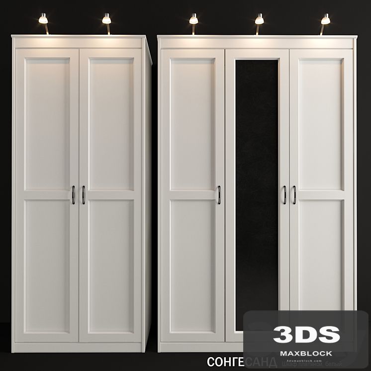 IKEA SONGESAND CABINET