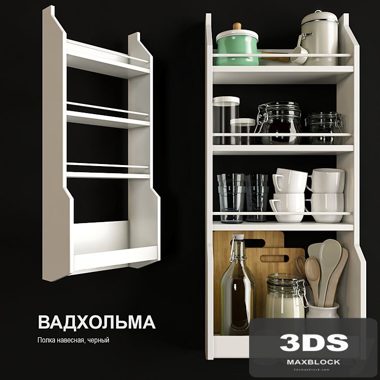 Shelf hinged IKEA VADHOLMA