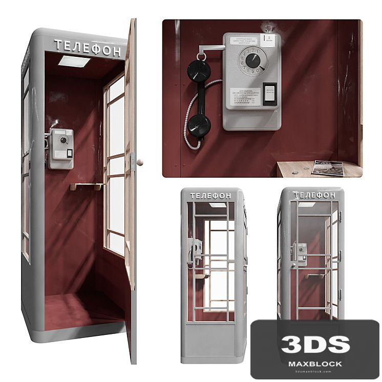 amt 47 payphone