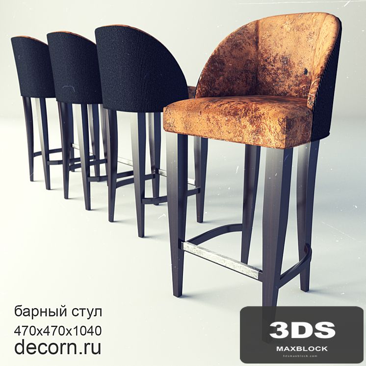 Bar Stool
