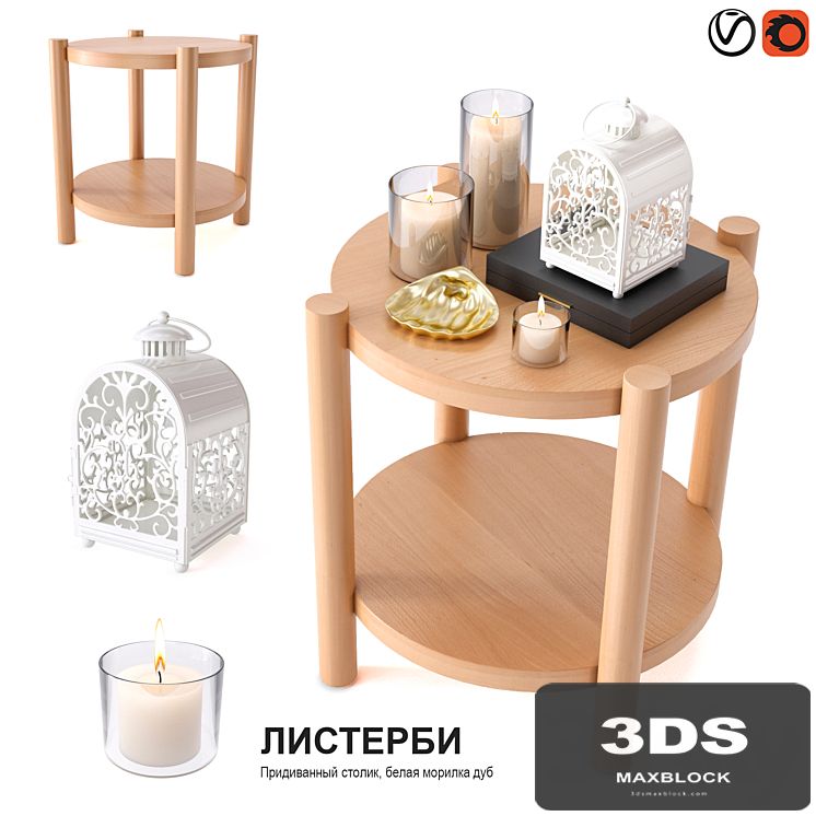 Coffee Table IKEA LISTERBY