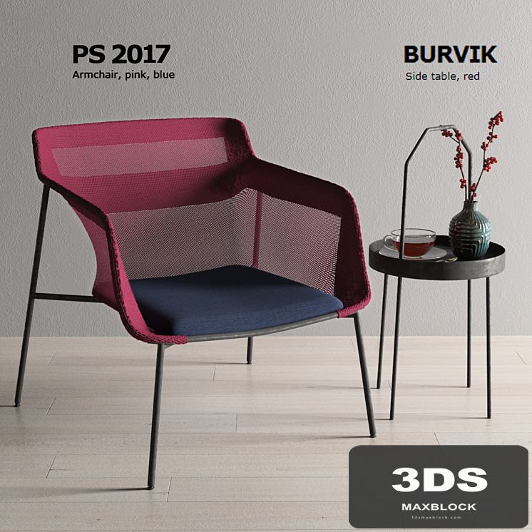 Ikea PS 2017 armchair