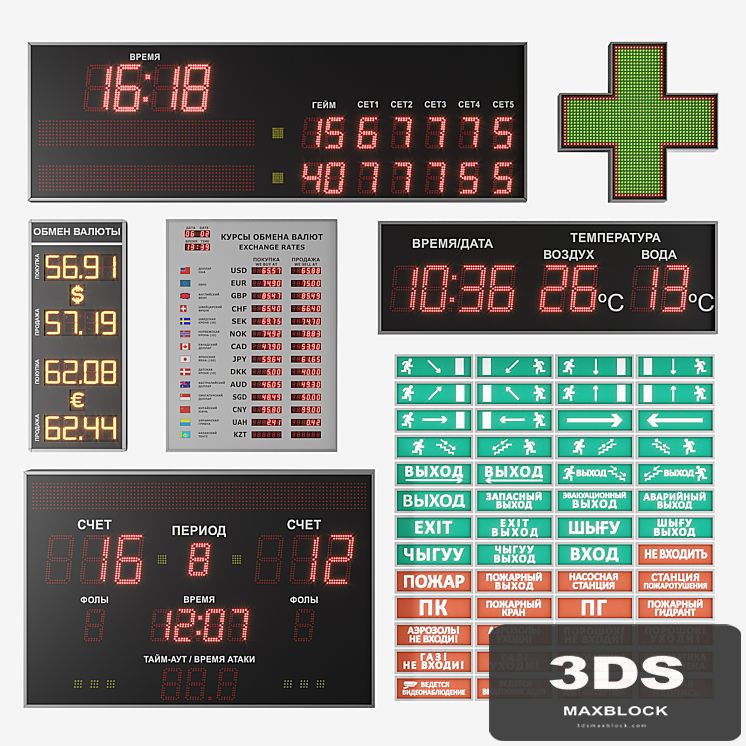 Set of light and electronic boards