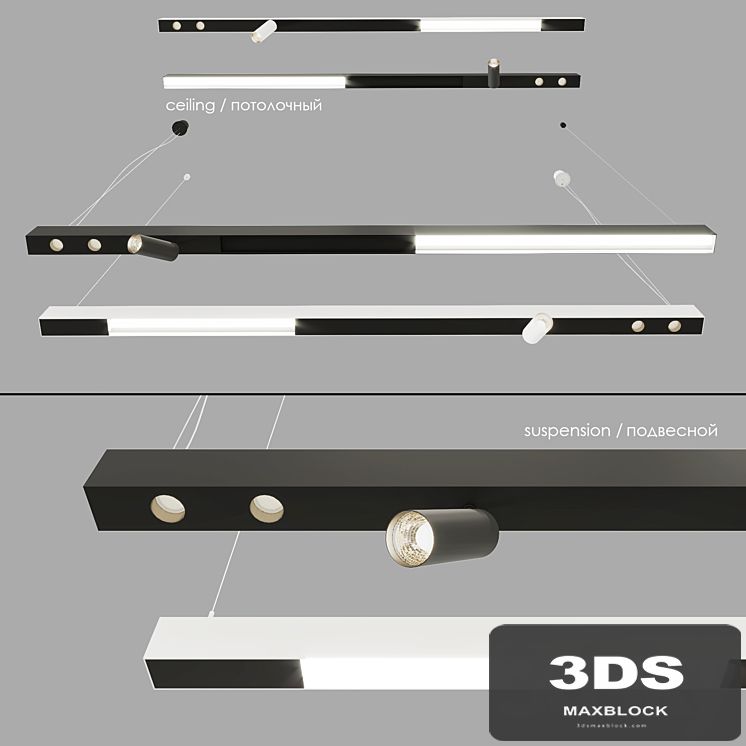 profile system Modular _ Centrsvet set2