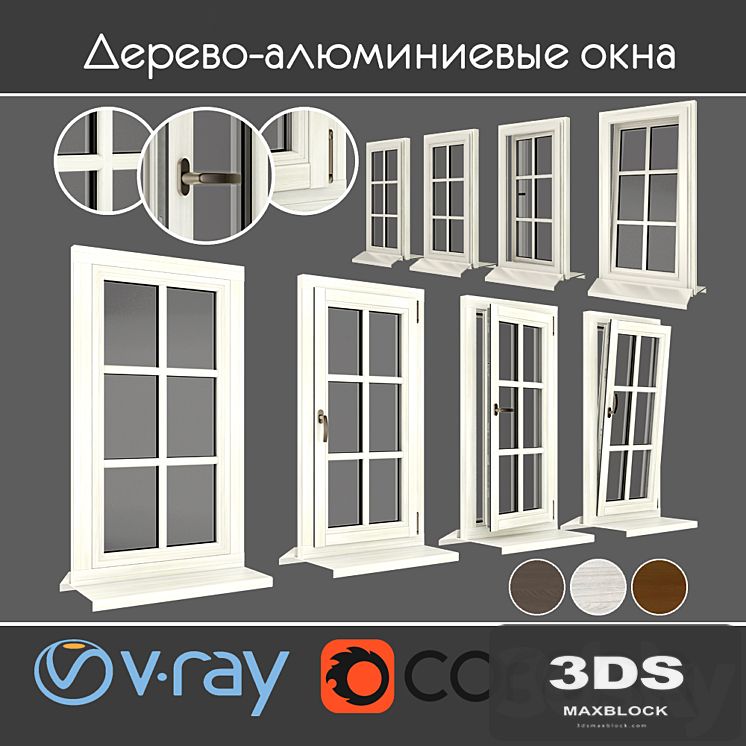 Wood - aluminum windows, view 05 part 01 set 01