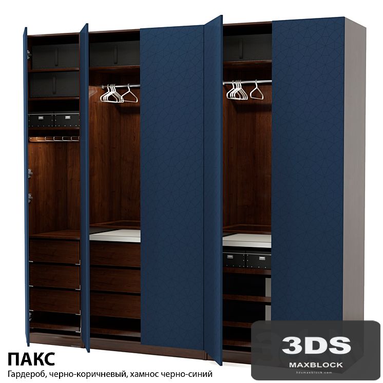 IKEA Cabinet PAX \ PAX
