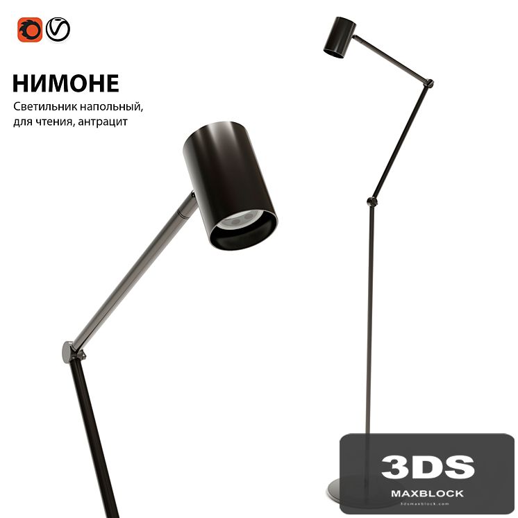 Lamp floor IKEA NIMONE floor lamp