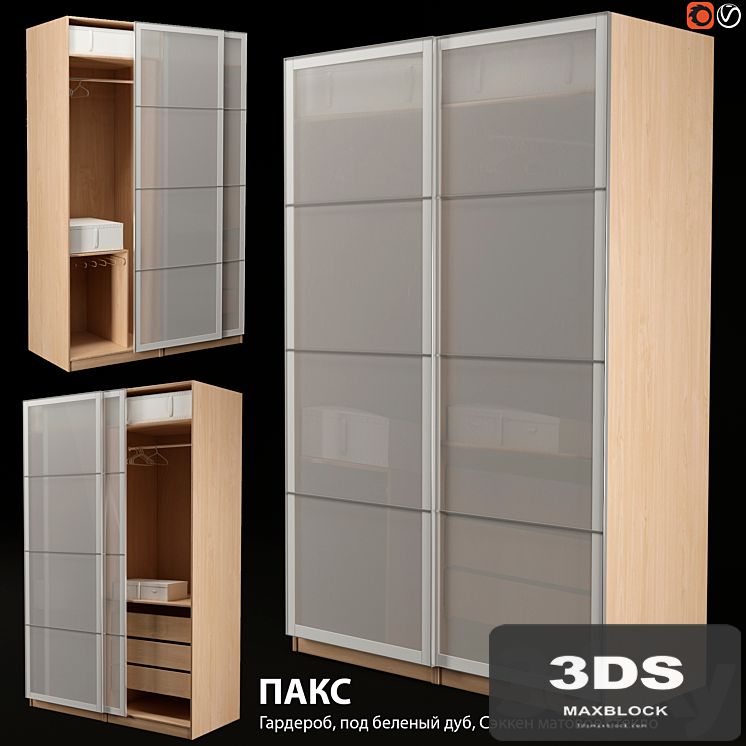 IKEA Cabinet PAX \ PAX