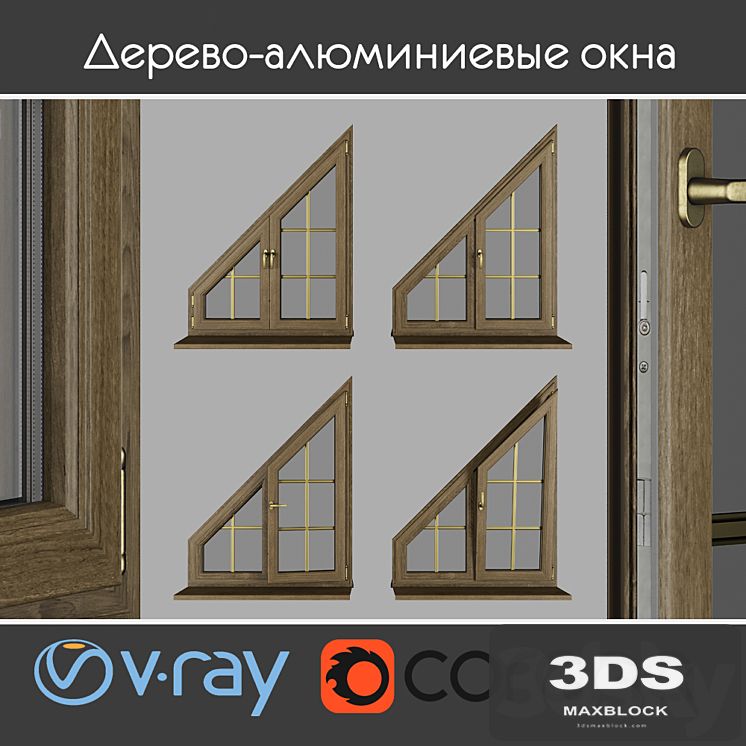 Wood - aluminum windows, view 04 part 03 set 06