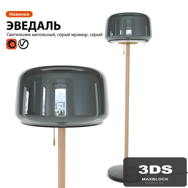 Lamp floor lamp IKEA EVEDAL