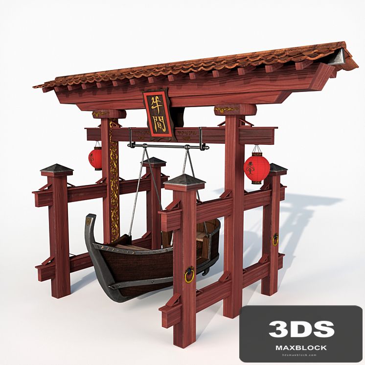 Japonica swing boat