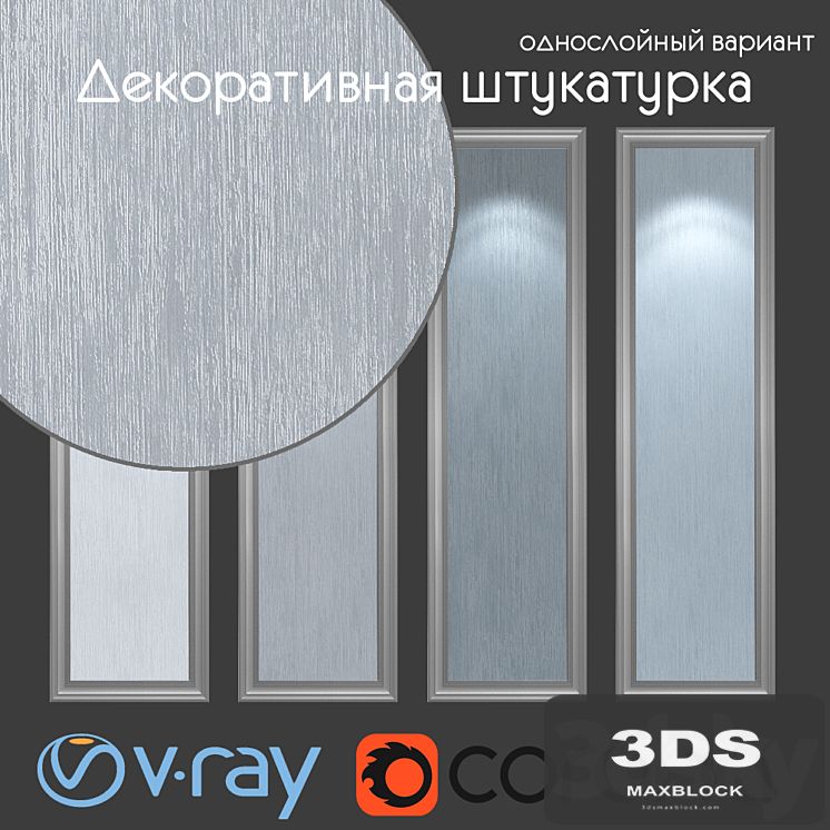 Decorative plaster, single layer option 209
