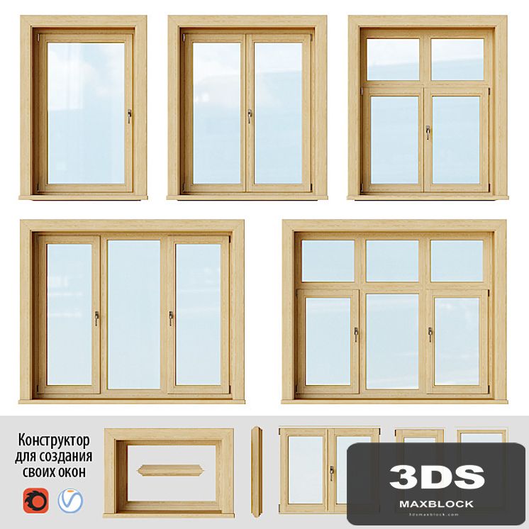Set of wooden windows 2 + Designer