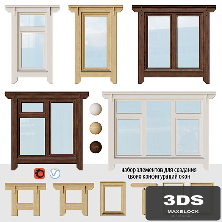 Wooden windows with platbands 1 | Constructor
