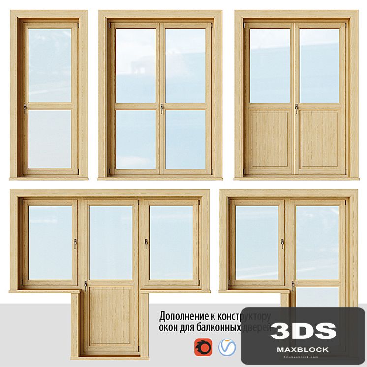 Set of wooden doors 3 | Constructor