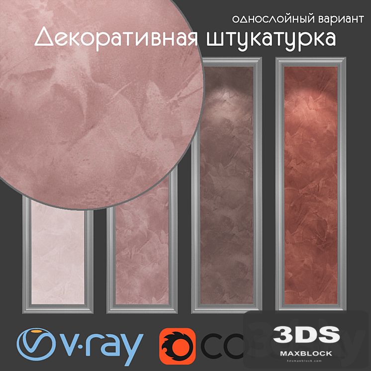 Decorative plaster, single layer version 415