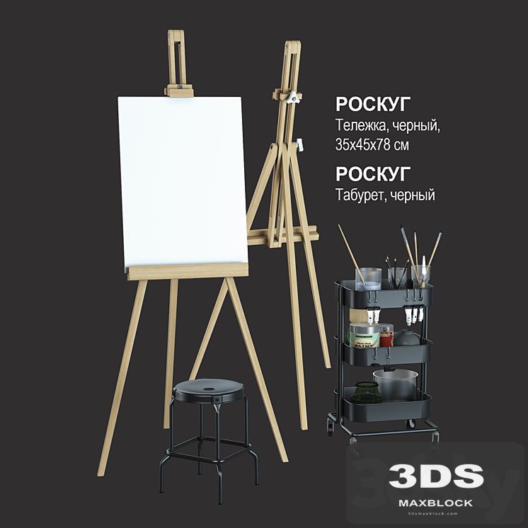 IKEA set # 22
