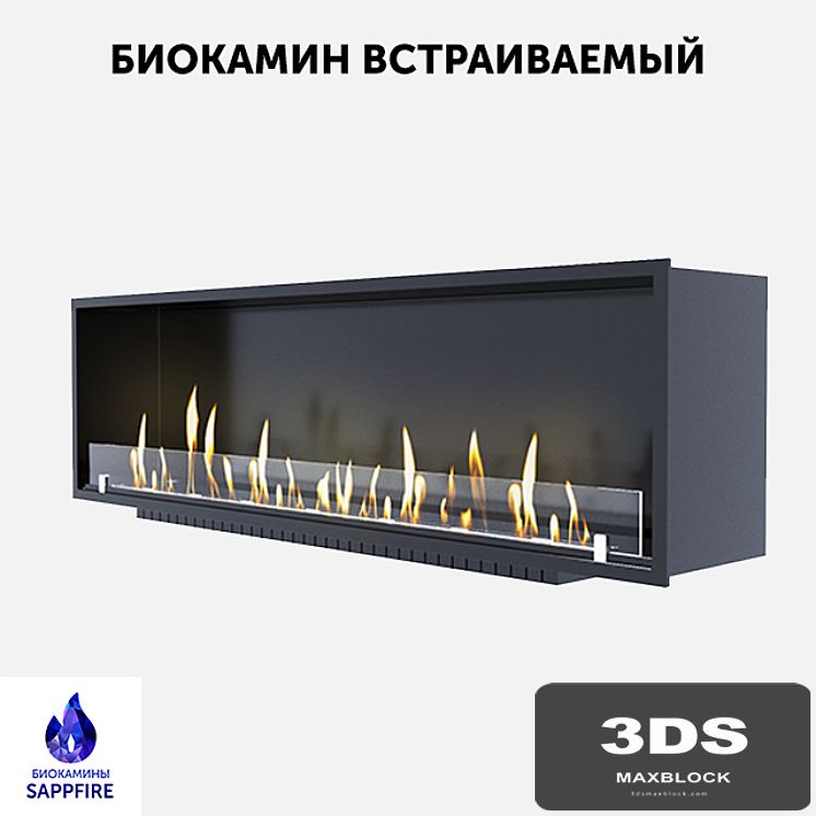 Built-in biofireplace / fireplace (SappFire)