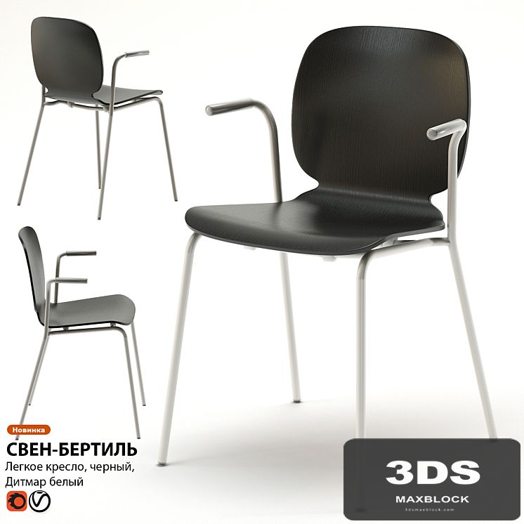 Chair IKEA SVEN-BERTIL