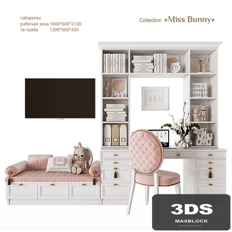 EFI Concept Kid / Miss Bunny - a workplace with a TV zone