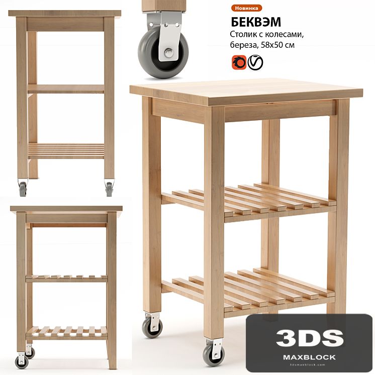 Little table with IKEA BEKVEM wheels
